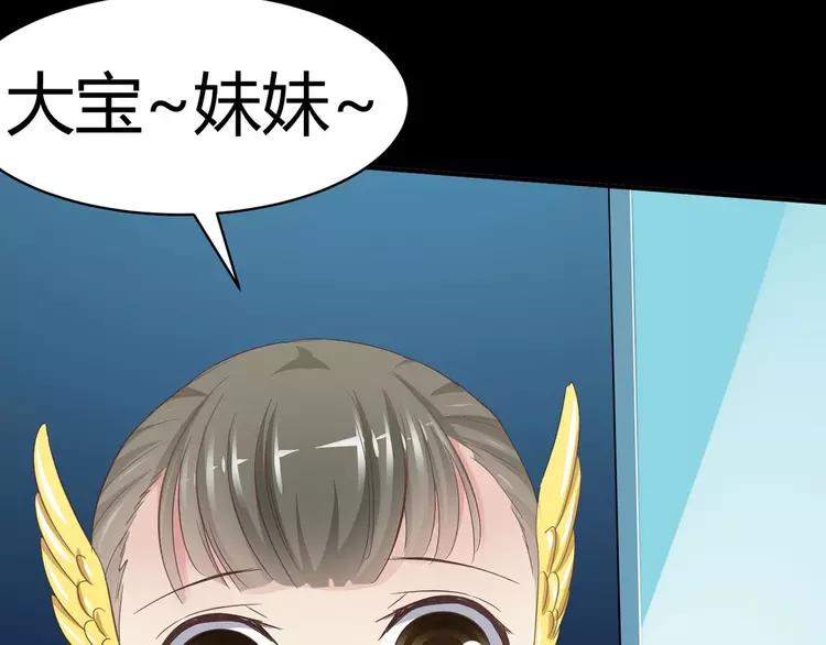 019 宝贝对不起（中）(1/3)-第20话