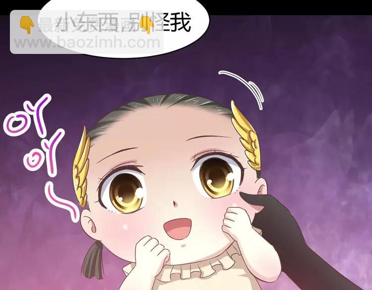 019 宝贝对不起（中）(1/3)-第20话