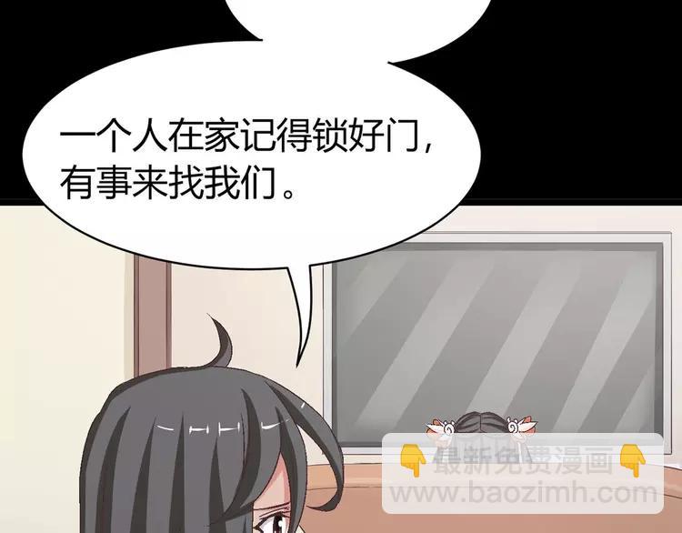 021 独爱（上）(1/4)-第22话