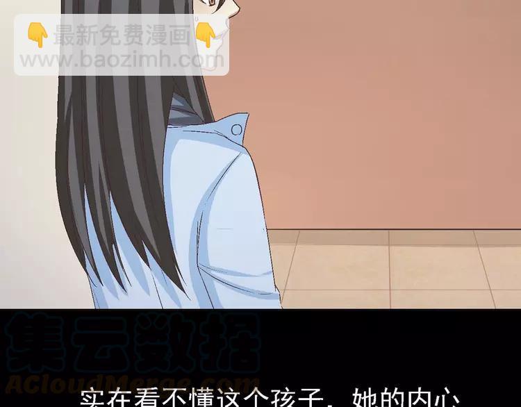 021 独爱（上）(1/4)-第22话