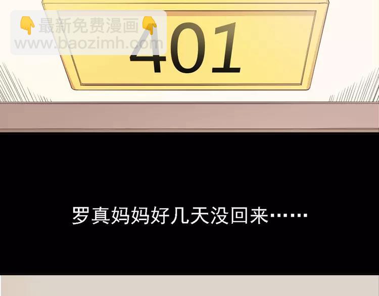 021 独爱（上）(1/4)-第22话