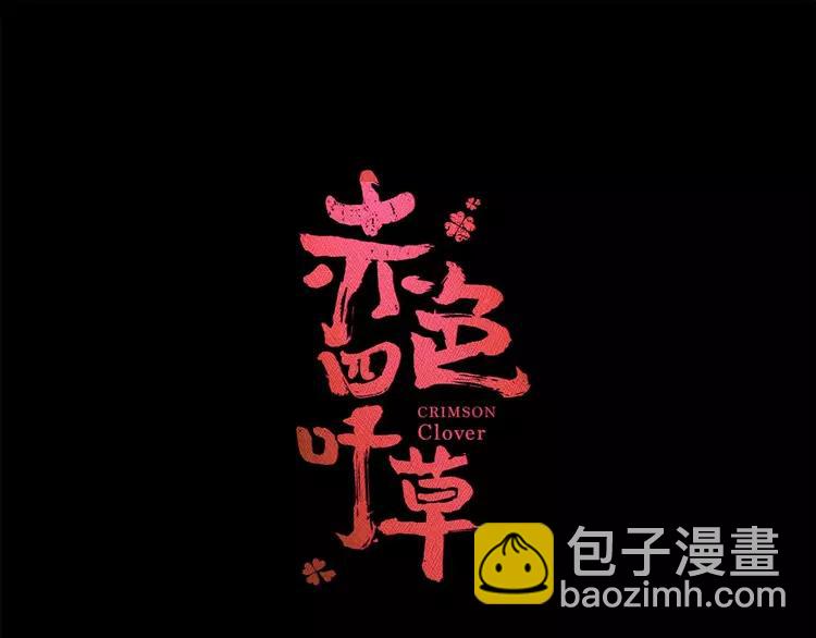 021 独爱（上）(1/4)-第22话