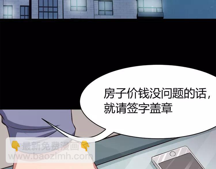 021 独爱（上）(1/4)-第22话