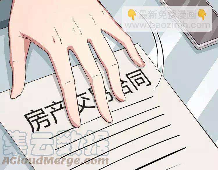 021 独爱（上）(1/4)-第22话