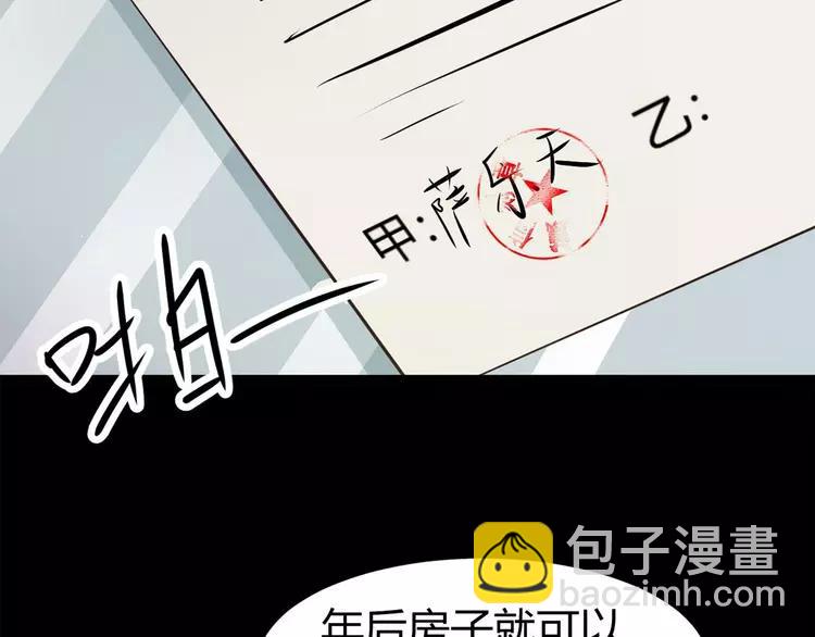 021 独爱（上）(1/4)-第22话