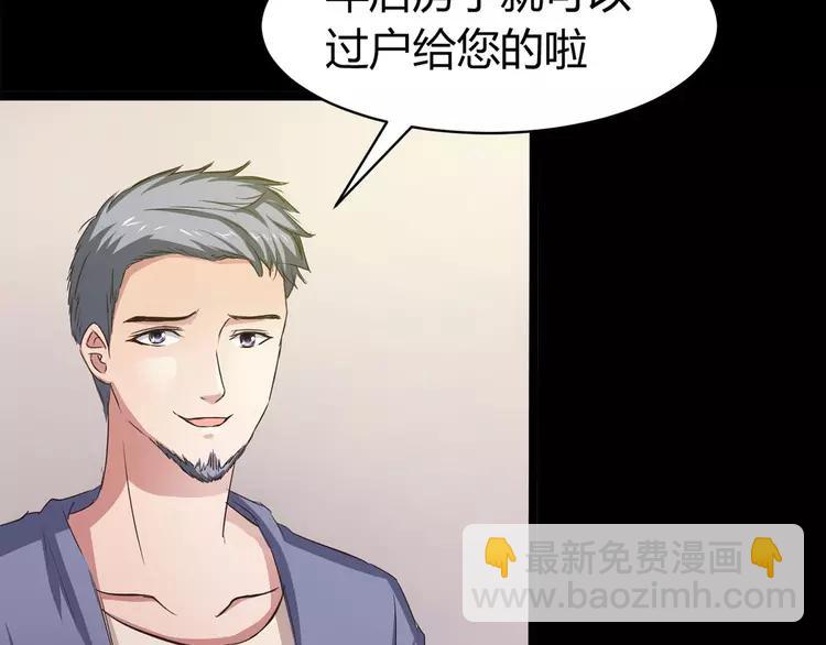 021 独爱（上）(1/4)-第22话