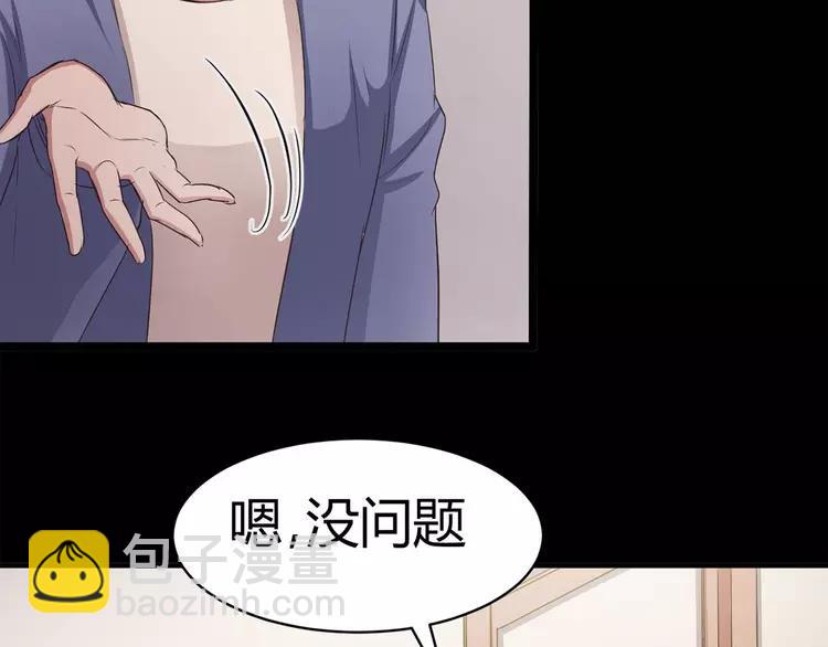 021 独爱（上）(1/4)-第22话