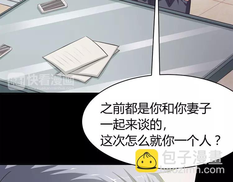 021 独爱（上）(1/4)-第22话