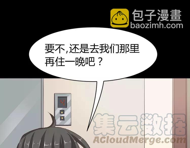 021 独爱（上）(1/4)-第22话