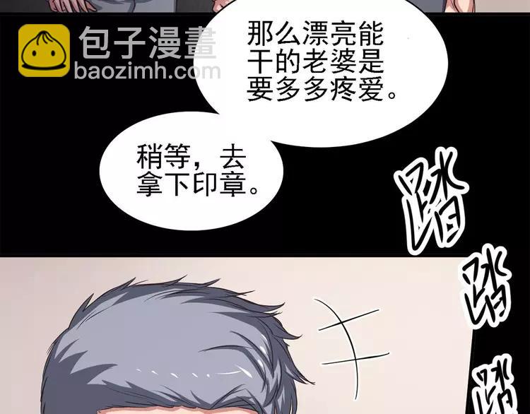 021 独爱（上）(1/4)-第22话