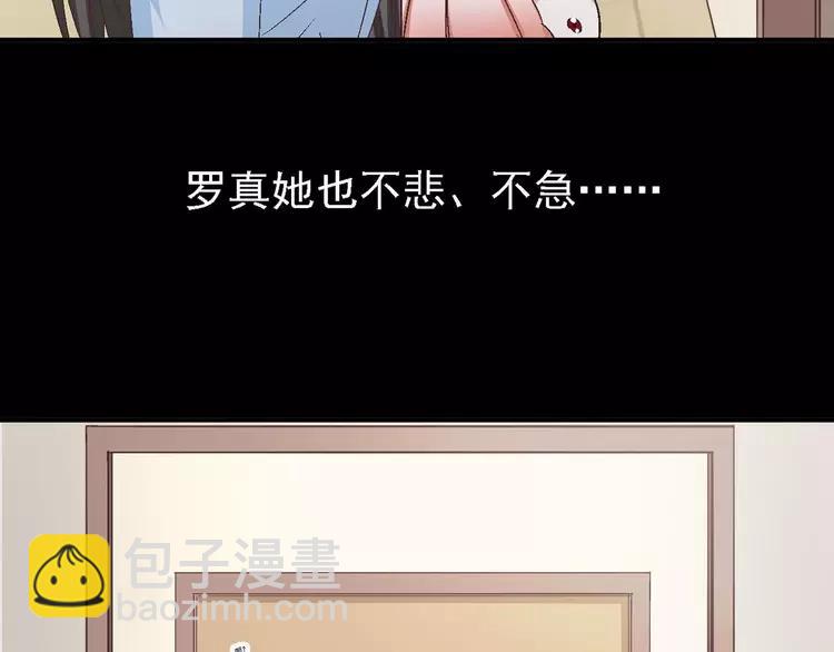 021 独爱（上）(1/4)-第22话