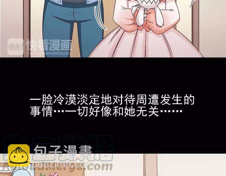 021 独爱（上）(1/4)-第22话