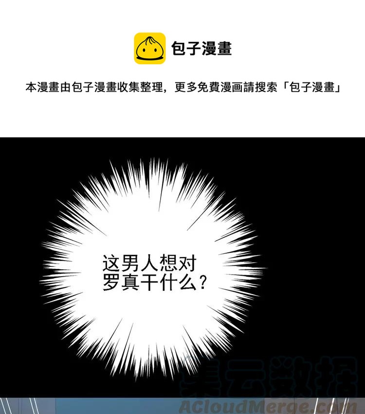 023 独爱（下）(1/3)-第24话