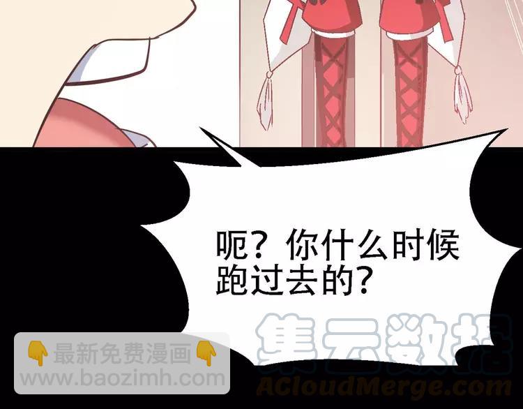 023 独爱（下）(1/3)-第24话