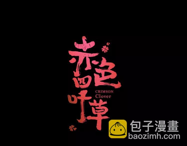 023 独爱（下）(1/3)-第24话