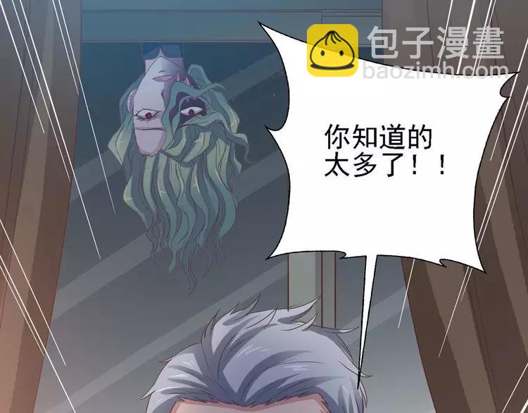 023 独爱（下）(1/3)-第24话