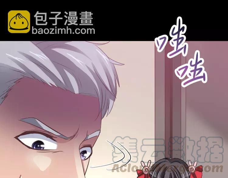 023 独爱（下）(1/3)-第24话