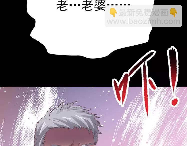 023 独爱（下）(1/3)-第24话