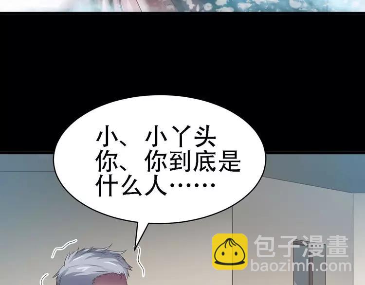 023 独爱（下）(1/3)-第24话