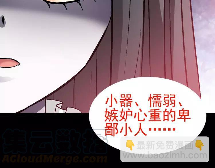 023 独爱（下）(1/3)-第24话