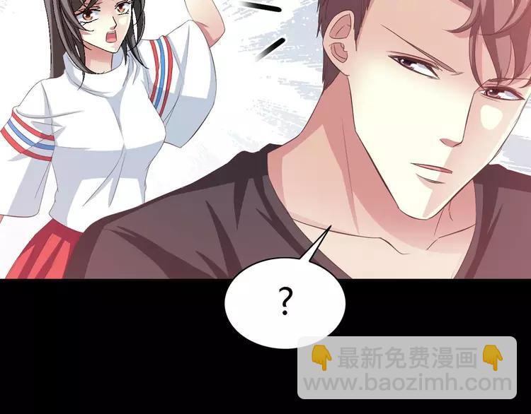 025 我要保护你（中）(1/4)-第26话