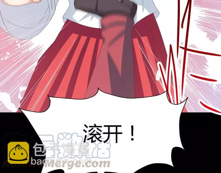 025 我要保护你（中）(1/4)-第26话