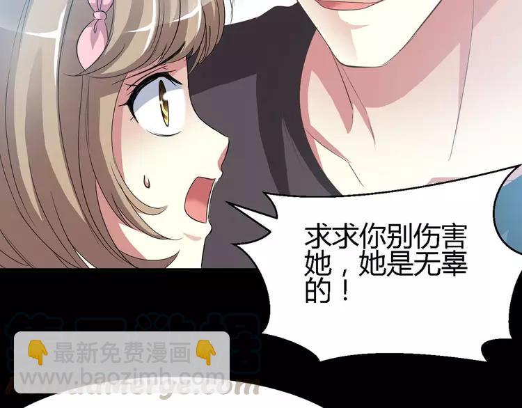 025 我要保护你（中）(1/4)-第26话