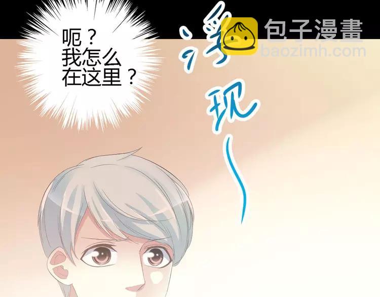 025 我要保护你（中）(1/4)-第26话