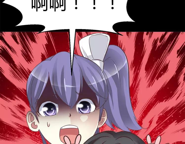 025 我要保护你（中）(1/4)-第26话