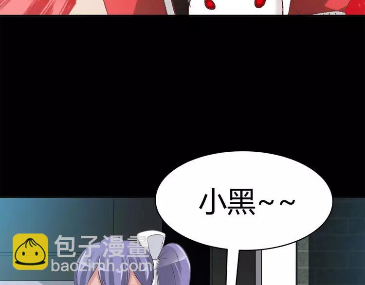 025 我要保护你（中）(1/4)-第26话