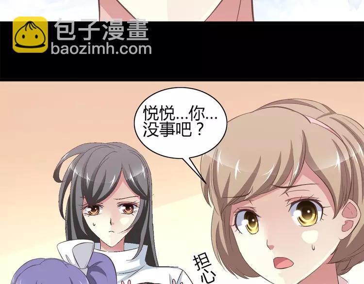 027 交换吧！大坏蛋！（上）(1/3)-第28话