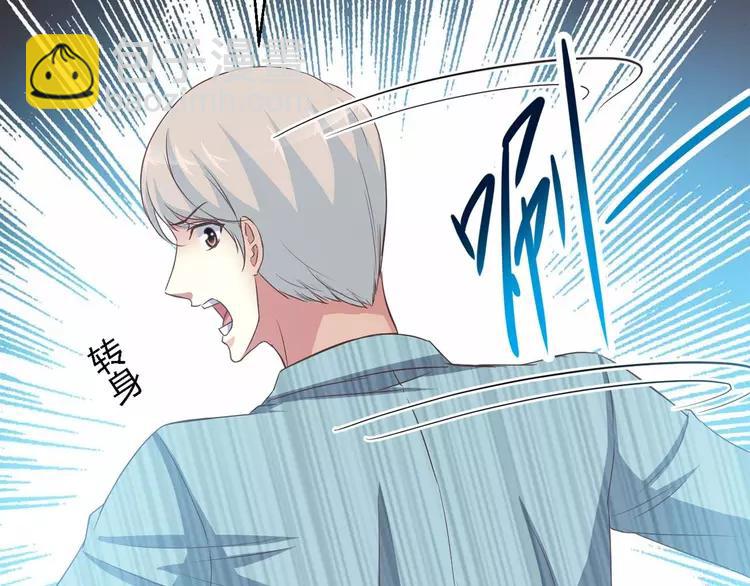 027 交换吧！大坏蛋！（上）(1/3)-第28话