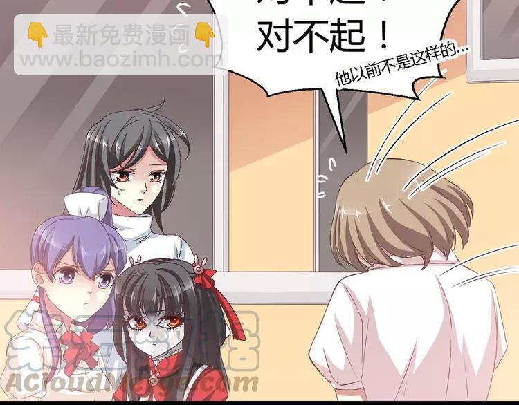 027 交换吧！大坏蛋！（上）(1/3)-第28话