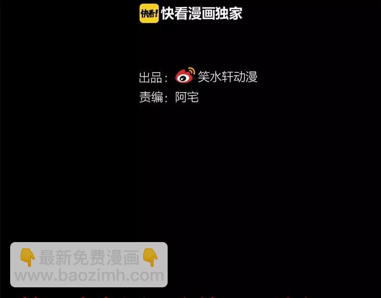 027 交换吧！大坏蛋！（上）(1/3)-第28话