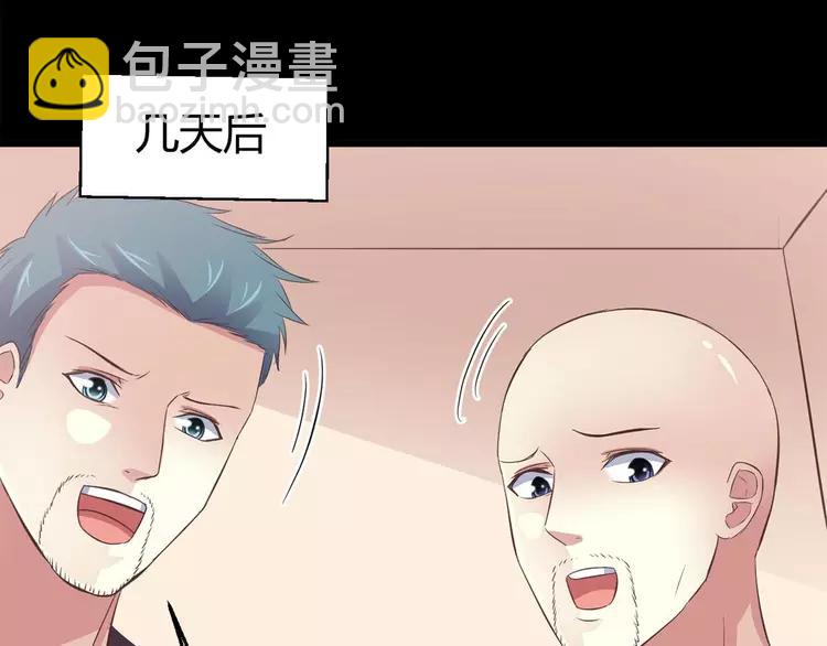 027 交换吧！大坏蛋！（上）(1/3)-第28话