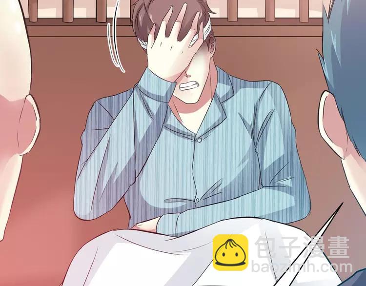 027 交换吧！大坏蛋！（上）(1/3)-第28话