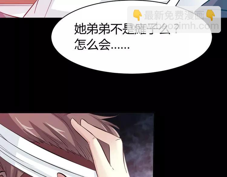 027 交换吧！大坏蛋！（上）(1/3)-第28话