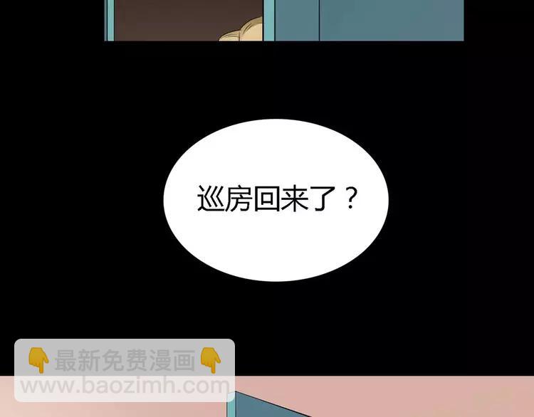 027 交换吧！大坏蛋！（上）(1/3)-第28话