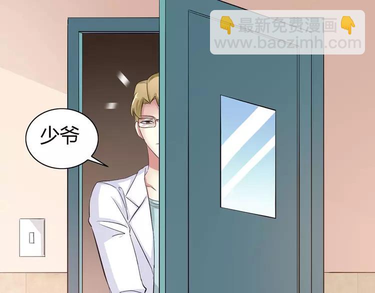 027 交换吧！大坏蛋！（上）(1/3)-第28话