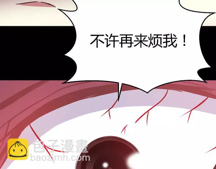 027 交换吧！大坏蛋！（上）(1/3)-第28话