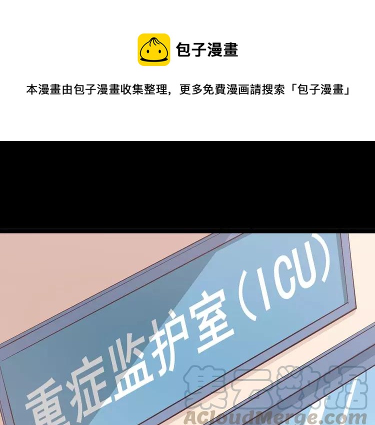 029 交换吧！大坏蛋！(1/3)-第30话