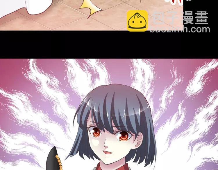 029 交换吧！大坏蛋！(1/3)-第30话