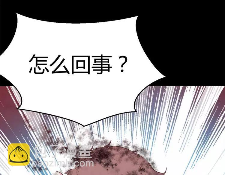 029 交换吧！大坏蛋！(1/3)-第30话