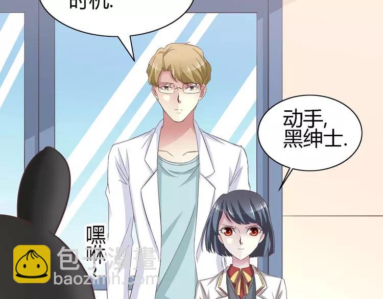 029 交换吧！大坏蛋！(1/3)-第30话