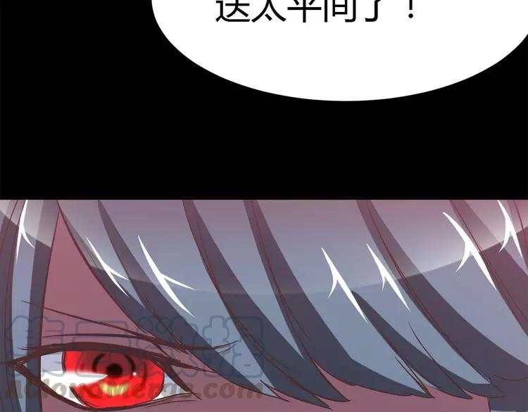 029 交换吧！大坏蛋！(1/3)-第30话