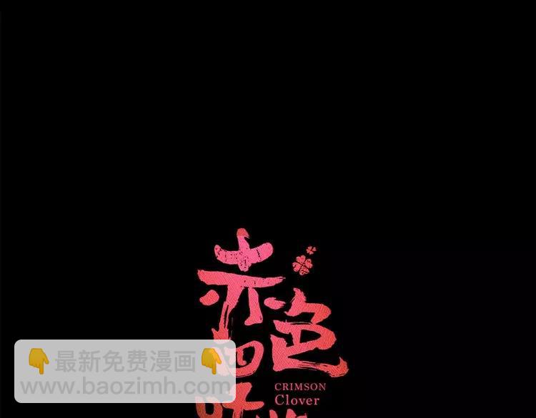 029 交换吧！大坏蛋！(1/3)-第30话