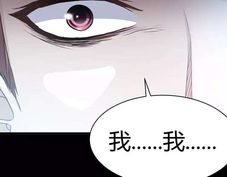 029 交换吧！大坏蛋！(1/3)-第30话