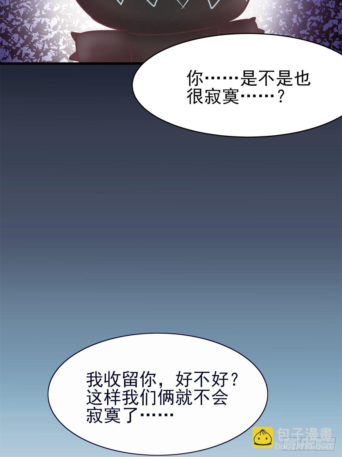 003 黑兔子（下）(1/3)-第4话