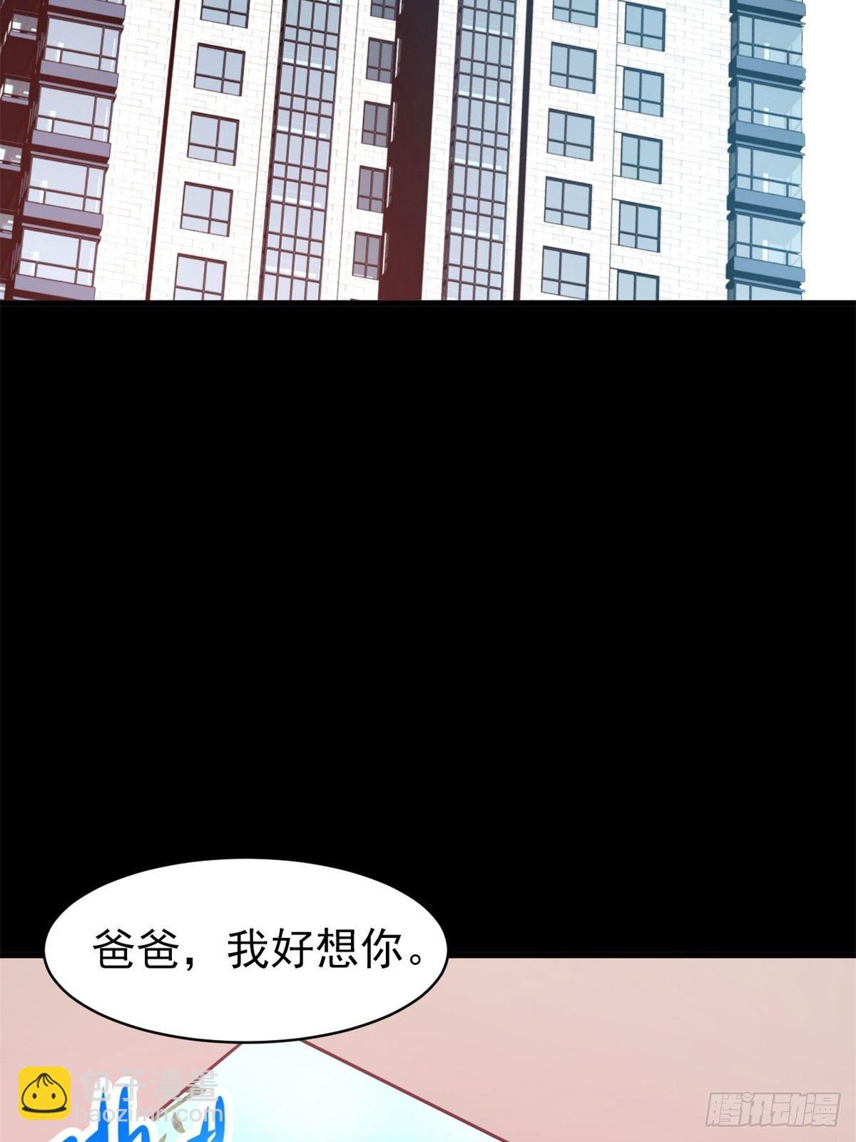 003 黑兔子（下）(1/3)-第4话