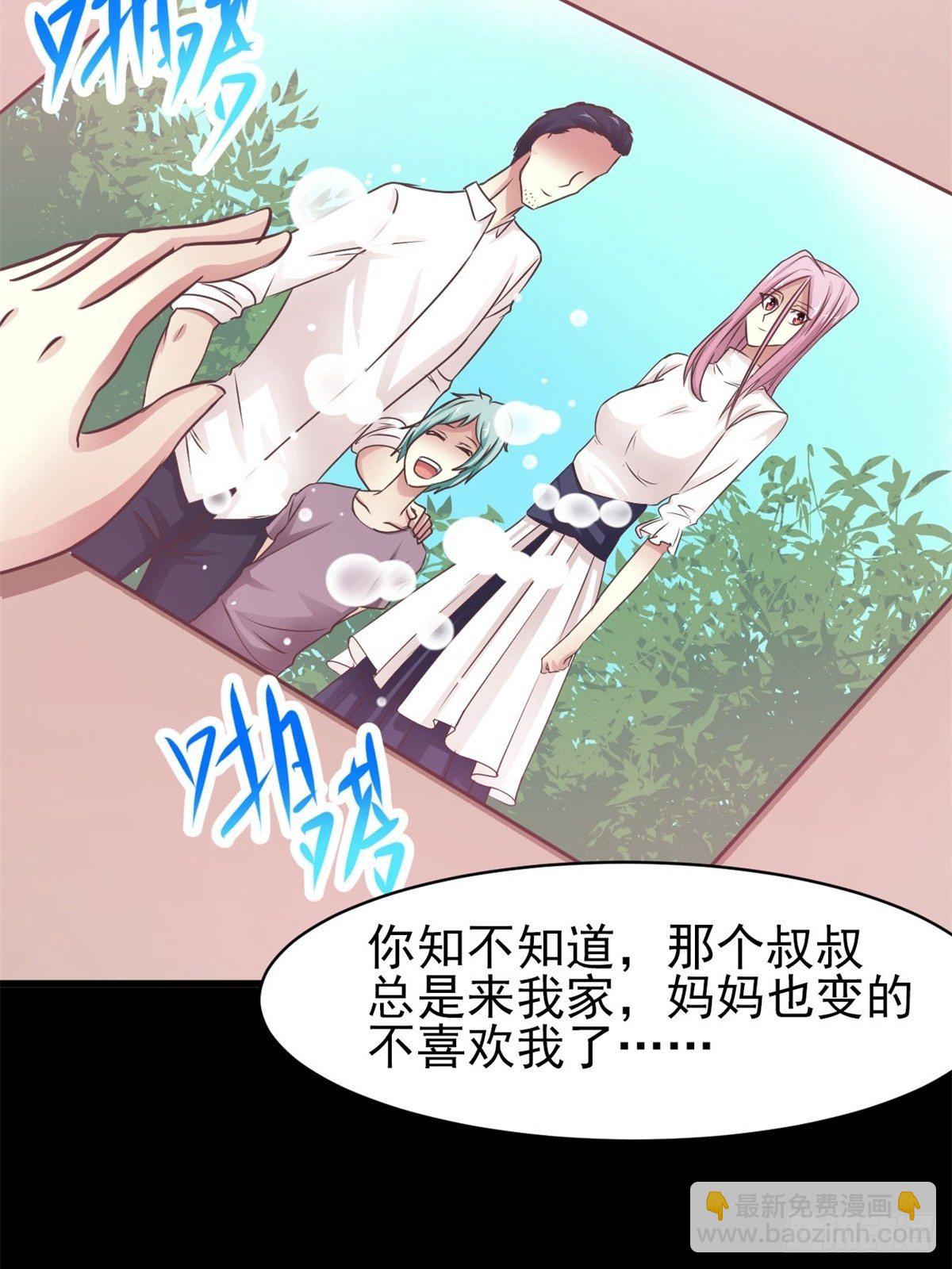 003 黑兔子（下）(1/3)-第4话